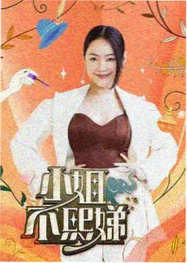 漫长的季节 - 在线观看免费