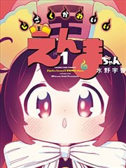 咒术回战涩谷事变 - 免费视频大全
